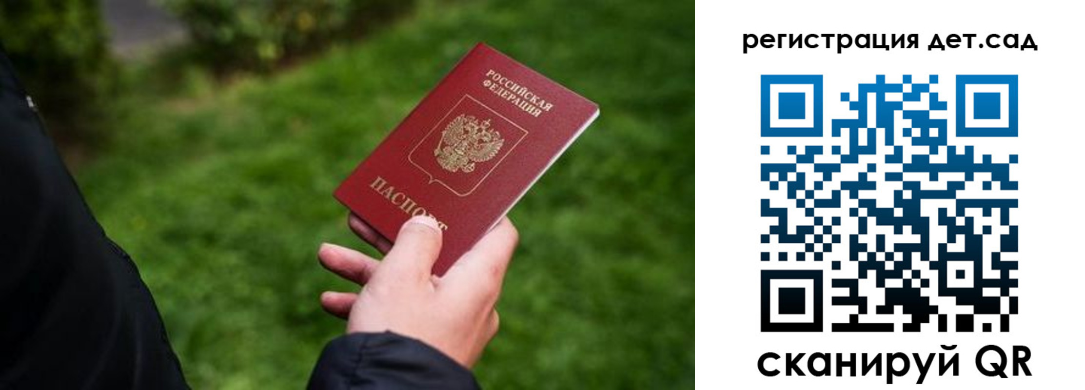 прописка для кредита в Нижнеудинске