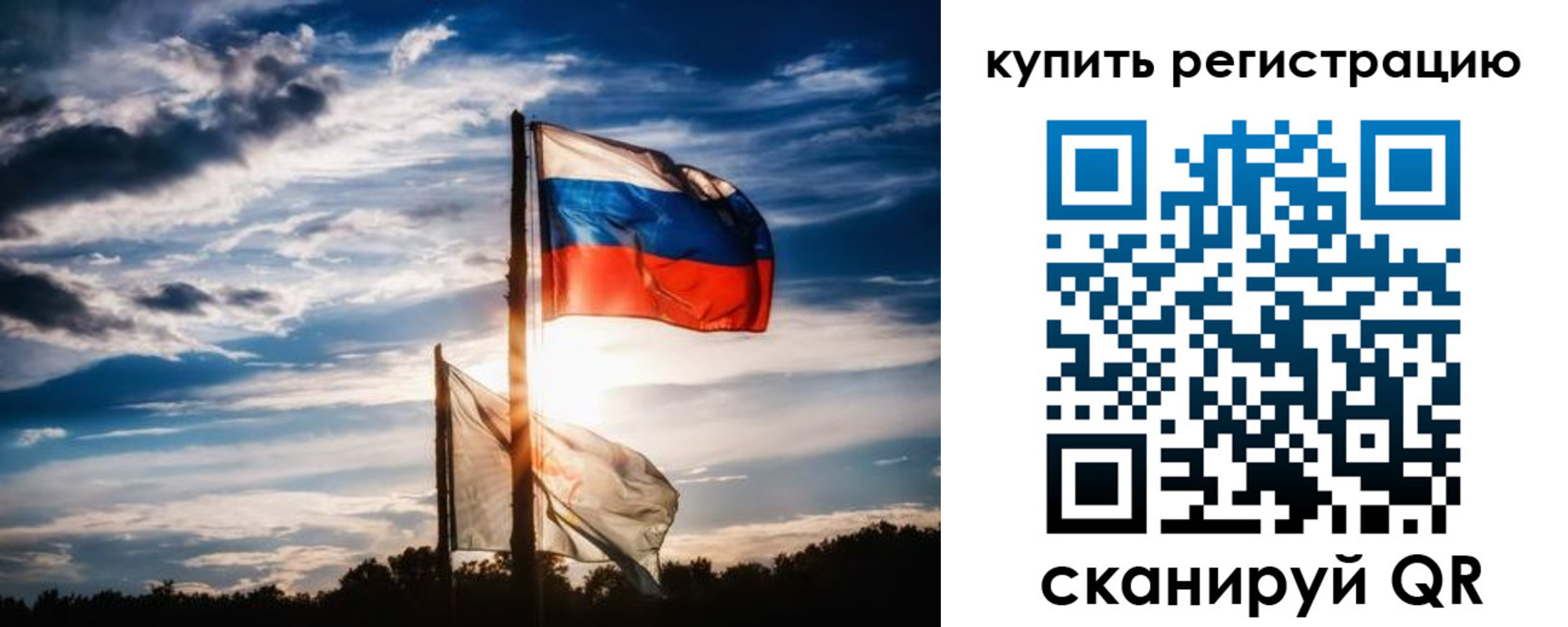 прописка регистрация в Нижнеудинске