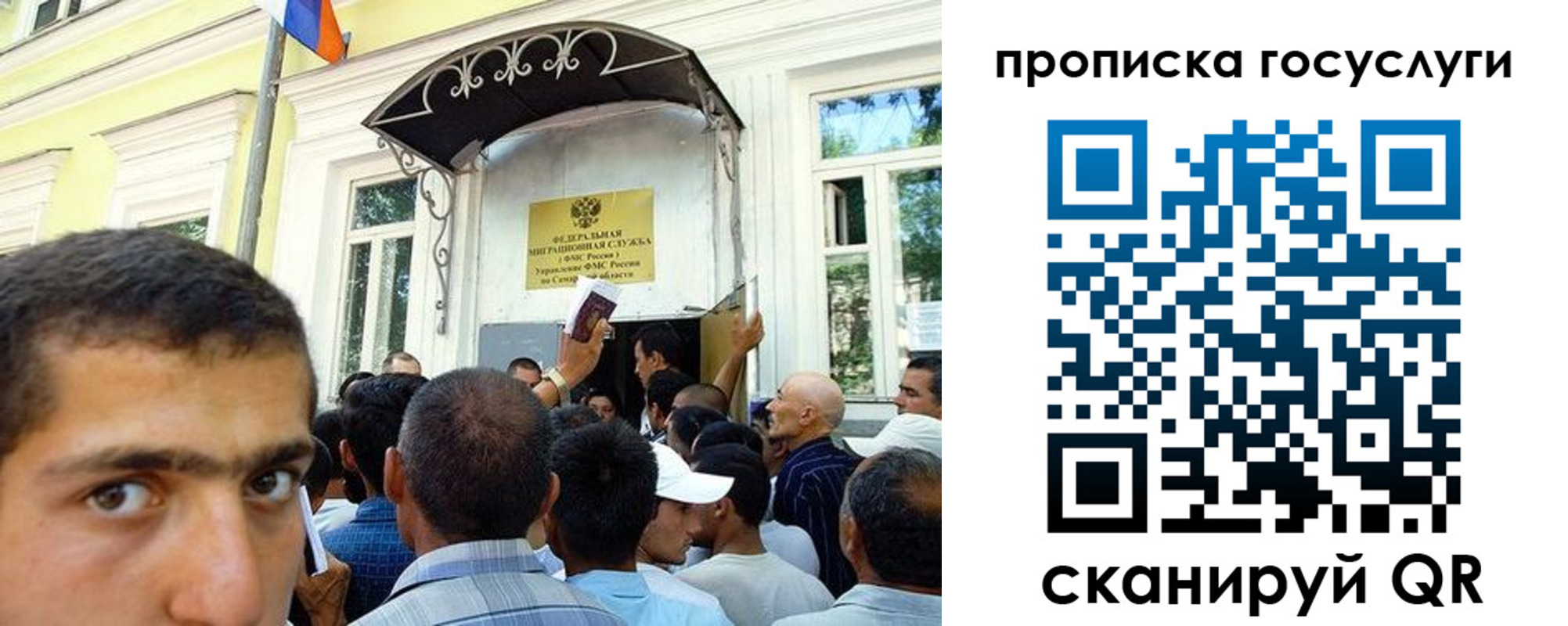 где прописаться в Нижнеудинске