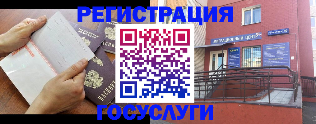 прописка регистрация в Нижнеудинске